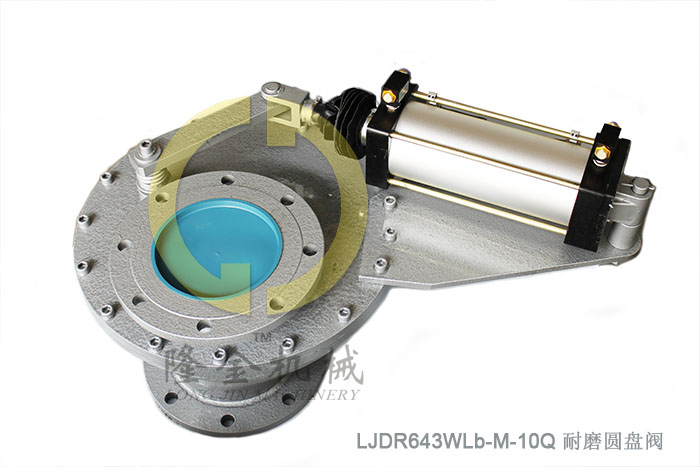 耐磨圓盤閥b型進(jìn)料閥